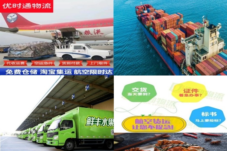 乐陵到北京航空货运公司-乐陵到北京物流专线